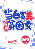 华东师范大学第二附属中学