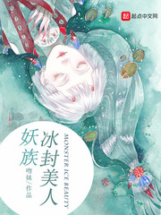 charming miss 欣杨