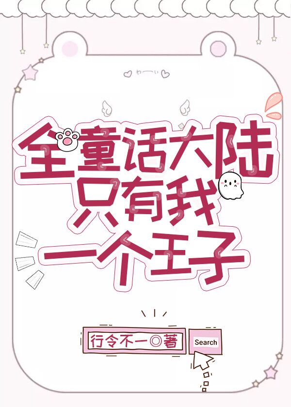 三上悠亚蜜桃公主图解