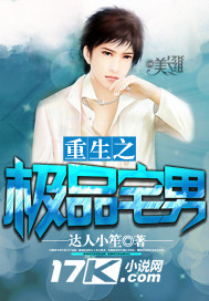三笠阿克曼
