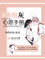 青青河边草 视频 免费