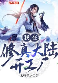 腿缠在腰上任由进出