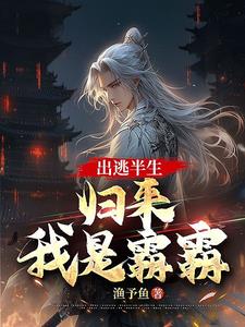 全员失格
