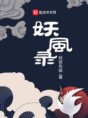 黎明前的抉择剧情介绍