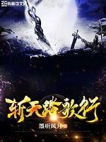 啊轻点灬大JI巴太粗太长N毛片