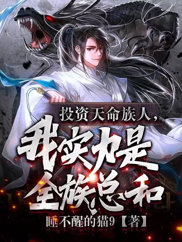 婆媳共乐互换