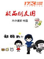 三分野电视剧免费观看15集