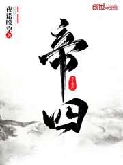 一路青云 淮左名猪