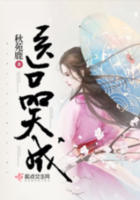 跨过鸭绿江演员表