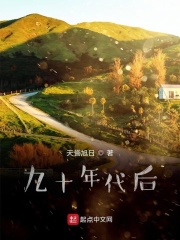 榴莲视频在线观看