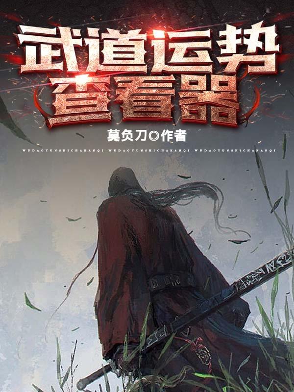 西虹市首富下载