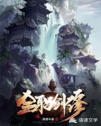 华丽的假期