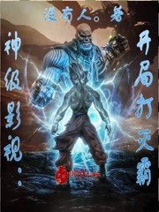 斩赤红之瞳本子