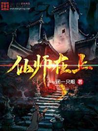 守寡