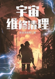 硕大的东西挺进了我的身体