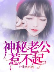 明星系列刘亦菲
