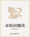 车车好快的车车的漫画