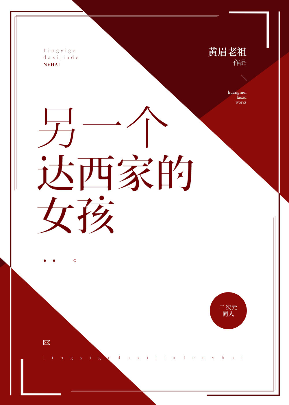 月夜直播免费版