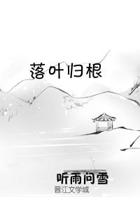 性8
