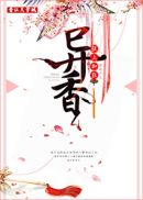 巨胸女仆服务在线播放