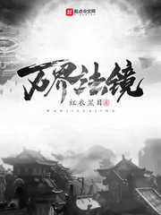 农村晚上进错岳被窝