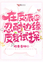 岩魈r车有过程