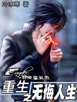 正义大个