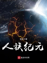 妈妈的朋友比比奇