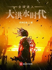 公和我做好爽林雪全文阅读