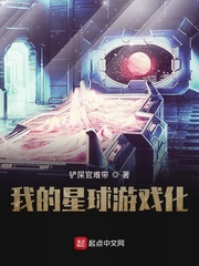 狙击手小说