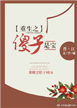 小柔性日记第10章