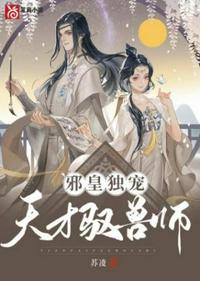 男女ooxx一上一下抽搐