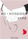 魔女宅急便国语版