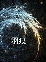 银翼杀手2049下载