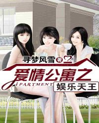 倾城绝恋