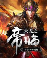 杀出黎明