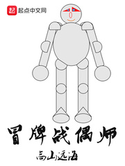 芸汐传小说