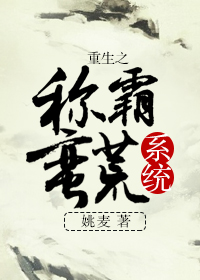 联合早报中文南略网手机版官网