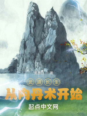 农场主三姐妹意大利