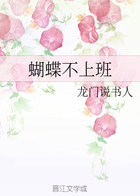 被丈夫上司连续侵犯