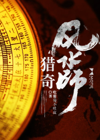 现言很肉到处做
