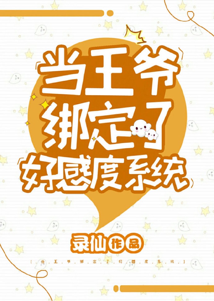 十年相爱