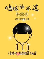 光明之魂金手指