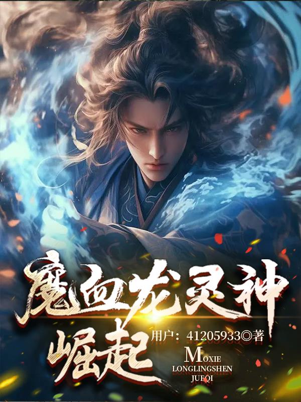 激情小说激情图片
