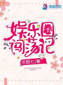 chinese同志gay露脸飞机