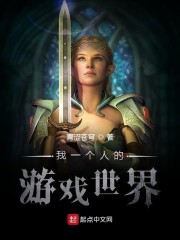 被丈夫的上司侵犯的第七天