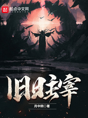 山河令在线观看免费完整版