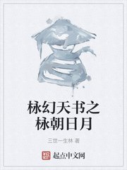 极品公子三部曲杨凝冰