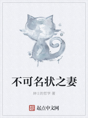 三奸1