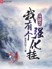 盗墓天道系统